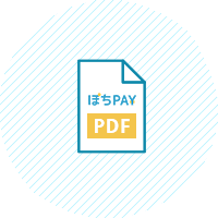 セキュリティは「PCI DSS」に完全準拠した環境