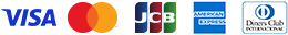 VISA、Mastercard、JCB、AMEX、Diners